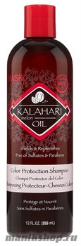 HASK Шампунь с маслом дыни Калахари Для защиты цвета 355мл