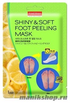 587970 Purederm Маска-носочки ОТШЕЛУШИВАЮЩИЕ для ног 1пара