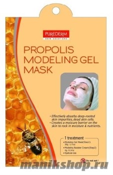 180361 Purederm Маска альгинатная 2в1 Прополис (маска+крем) моделирующая