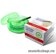 581046 Purederm Подушечки для ГЛАЗ с огуречным экстрактом 24шт