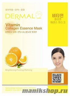 850286 Dermal 005 Маска для лица Коллаген+ Витамин С 1шт сияние и чистота