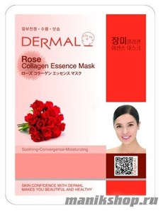 850460 Dermal 023 Маска для лица Коллаген+ Роза 1шт разглаживающая