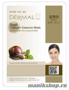 850538 Dermal 030 Маска для лица Коллаген+ Экстракт секреции улитки 1шт регенерация
