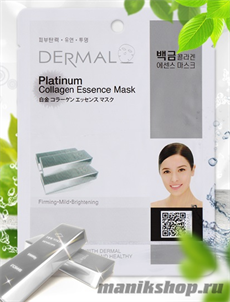 850545 Dermal 031 Маска для лица Коллаген+ Коллоидная платина 1шт укрепляющая
