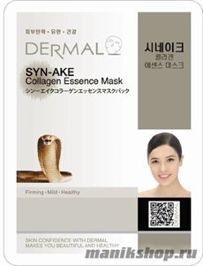 850552 Dermal 032 Маска для лица Коллаген+ Пептидами SYN-AKE 1шт омолаживающая