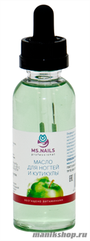 MS. NAILS Масло для ногтей и кутикулы ЗЕЛЕНОЕ ЯБЛОКО 60мл
