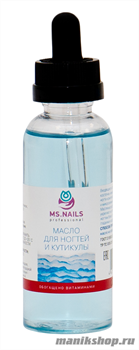 MS. NAILS Масло для ногтей и кутикулы МОРСКОЙ БРИЗ 60мл