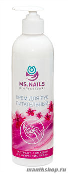 MS. NAILS Крем для рук питательный 250мл