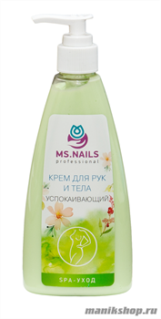 MS. NAILS Крем для рук и тела УСПОКАИВАЮЩИЙ 250мл