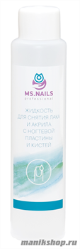 MS. Nails Жидкость для снятия лака и акрила с натуральных поверхностей и кистей 500 мл