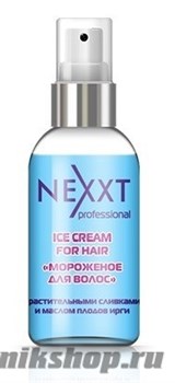 Nexxt Сливочный флюид “Мороженое для волос” Ice Cream For Hair 50мл