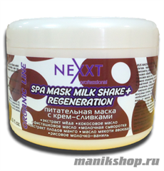 Nexxt SPA Молочная маска-крем со сливками, питательная 500мл
