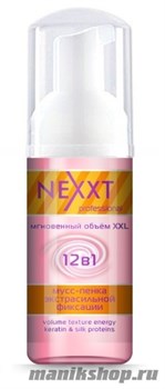 Nexxt Мусс-пенка для объема экстрасильной фиксации Volume Texture Energy 150мл