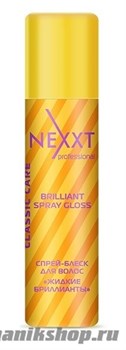 Nexxt Спрей-блеск “Жидкие бриллианты” Brilliant Spray Gloss 200мл