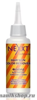 8284 Nexxt 211135 Флюид для снятия краски с кожи 125мл Hair Skin Color Clean