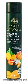 Karelia Organica Шампунь-БИО энергия и сила Морошка 310мл