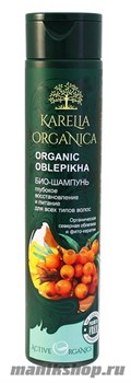 Karelia Organica Шампунь-БИО для волос против выпадения Репейник 310мл