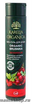 Karelia Organica Гель для душа БИО Витаминный BRUSNIKA 310мл
