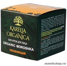 Karelia Organica Крем-БИО для лица Увлажняющий MOROSHKA 50мл