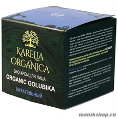 Karelia Organica Крем-БИО питательный для лица GOLUBIKA 50мл