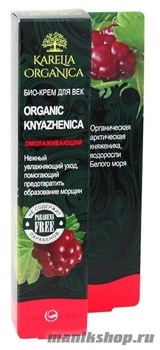 Karelia Organica 420109 Крем-БИО для ВЕК Омолаживающий KNYAZHENIKA 30мл
