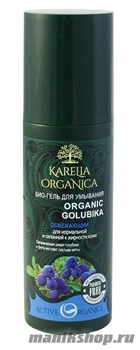 Karelia Organica Гель-БИО для умывания лица Освежающий GOLUBIKA 150мл