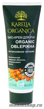 Karelia Organica Крем-БИО для рук интенсивное питание OBLEPIKHA 75мл