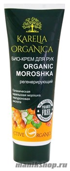 Karelia Organica Крем-БИО для рук регенерирующий MOROSHKA 75мл