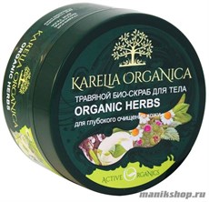 091955 Karelia Organica 422301 Скраб-БИО для тела Травяной HERBS 220мл