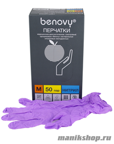 BENOVY Перчатки Нитриловые неопудренные 100шт размер M, Сиреневые