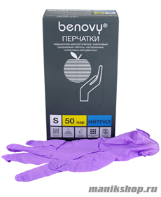 BENOVY Перчатки Нитриловые неопудренные 100шт размер S, Сиреневые