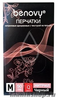 BENOVY Перчатки Нитриловые текстурированные на пальцах Черные, размер M 100шт