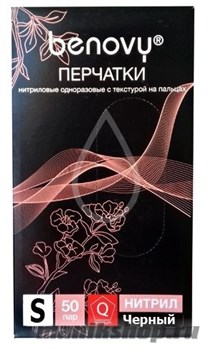 BENOVY Перчатки Нитриловые текстурированные на пальцах Черные, размер S 100шт