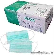 BENOVY Маски для лица 3-х слойные 50шт Зеленые