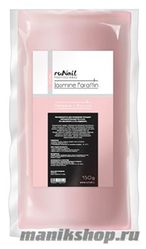 RuNail Парафин "Жасмин" 450гр