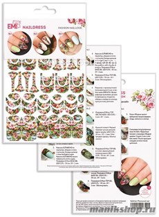 E.MI Naildress Slider Design Роскошный сад
