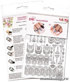 E.MI Naildress Slider Design Серая Этника