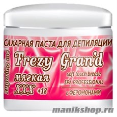 Frezy Grand Паста сахарная для депиляции ЭКСТРА-МЯГКАЯ 400гр
