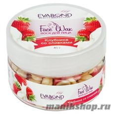 Р560-01-05 Irisk EvaBond Воск для лица "Face Wax" 45гр КЛУБНИКА СО СЛИВКАМИ