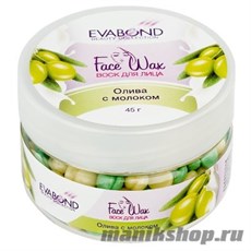 Р560-01-06 Irisk EvaBond Воск для лица "Face Wax" 45гр ОЛИВА С МОЛОКОМ