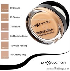 51246 MaxFactor Тональная основа под макияж  "Miracle Touch" тон 70 natural