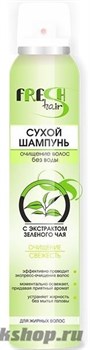 BITЭKC FRESH Hair Шампунь СУХОЙ Очищение и Свежесть Зеленый чай (для жирных волос) 200мл