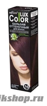 13769 БЕЛИТА LUX COLOR Бальзам оттеночный для волос 14 спелая вишня 100мл