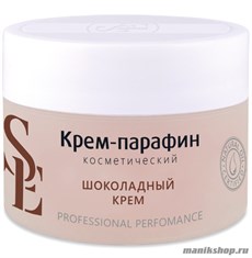 Aravia Start Epil Крем-парафин "Шоколадный крем" 150мл