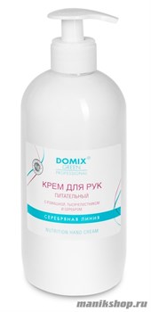 Domix Серебряная линия Крем для рук питательный С ромашкой, тысячелистником и серебром 500мл