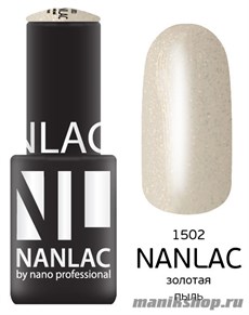1502 NANLAC Гель-лак "Эффекты" 6мл Золотая пыль (золотой перламутр)