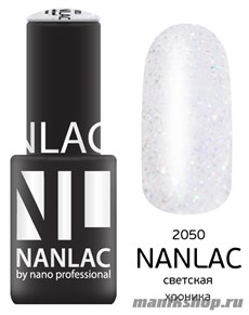 2050 NANLAC Гель-лак "Эффекты" 6мл Светская хроника (серебристо-золотой цвет)