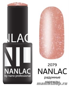 2079 NANLAC Гель-лак "Мерцающая эмаль" 6мл Радужные надежды (нежно-персиковый с золотистым шиммером)
