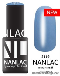 2119 NANLAC Гель-лак "Мерцающая эмаль" 6мл Пикантный розмарин (бледно-васильковый с мелким шиммером)