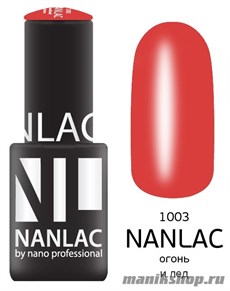 1003 NANLAC Гель-лак "Эмаль" 6мл Огонь и лед (алый с плотным золотистым перламутром)